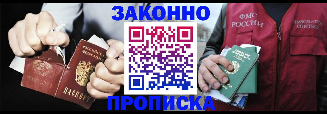 регистрация для дет. сада в Королёве